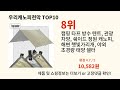 우리캐노피천막 2025 창의적인 알리익스프레스 구매 top 10