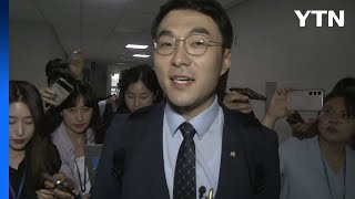 민주당, 부산에서 '오염수' 여론전...김남국, 법사위→교육위 이동 / YTN