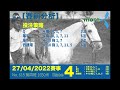 【賽前分析】27 04 2022賽事 race 4（no. 618 第四班1650米）