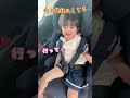 強がるのがめっちゃ下手な娘 子供のいる暮らし あおいちゃん パパと娘 残酷なシリーズ まさかの