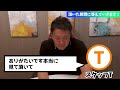 84億円ニキが皆さまのコメントにお答えします！【第1弾】