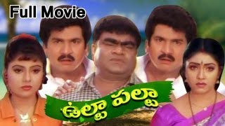 Ulta Palta Full Length Telugu Movie
