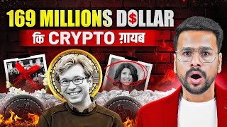 Biggest Crypto Scam: $169 Million Fraud | QuadrigaCX Founder Gerald Cotten Still Missing