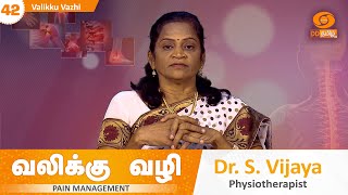 Valikku Vazhi | வலிக்கு வழி | Episode - 42