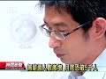 20121116 公視晚間新聞 4345人休無薪假 半年內新高