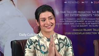 Payal Rajput Speech | Disco Raja Movie Press Meet | Ravi Teja | Daily Culture