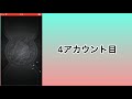 6垢復帰勢のボックス紹介 u0026プレイバックガチャで狙うキャラ紹介