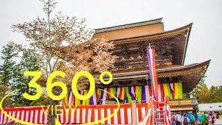 [360°Video(VR)]Kinpusen-ji Temple Nara World Heritage / 金峯山寺（蔵王堂） 奈良 世界遺産