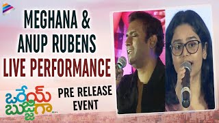 Anup Rubens & Singer Meghana LIVE Performance | Orey Bujjiga Pre Release Event | Raj Tarun | Hebah