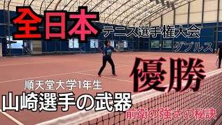 【新入生紹介】ネットプレーのコツを聞いてみました！