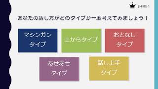 現役人事部が伝えたい！中堅社員のコツ①（新入社員にもオススメ）