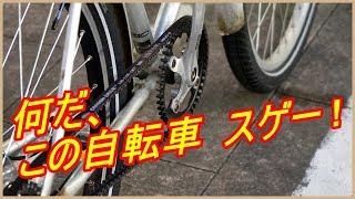 これ見たら絶対欲しくなる凄い自転車！　非電動マンパワー車　キコキコ編