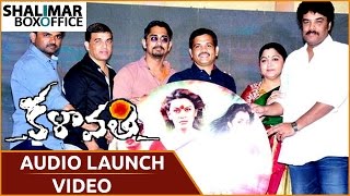 Kalavathi Movie Audio Launch | Siddharth, Trisha, Hansika