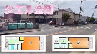 【賃貸　ルームツアー】　物件名：シエル金剛　　住所：大阪府 富田林市 川向町　　間取り：　1K　24㎡　1K　27.6㎡　　最寄り駅　近鉄長野線　富田林駅　　2005年2月完成　　宅配ボックス付