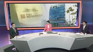 [이슈큐브] 대장동 수사 2라운드…'50억 클럽' 수사 본격화 / 연합뉴스TV (YonhapnewsTV)