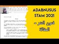 STAM ADAB NUSUS | المقالة