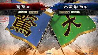 【三国志大戦4】驚孫伝 No.01 残り7カウントの祈り ST孫堅＆R甘寧 呉単4枚「天啓残響デッキ」（八品 下位）