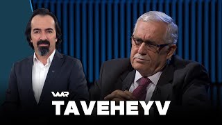 Taveheyv - Hazim Yûsif | تاڤەهەیڤ - حازم یووسف