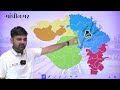 gkની જમાવટ ગાંધીનગર general knowledge ep.320 gk ice rajkot