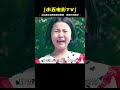 果凍怪入侵校園，女學生吃了一口就變成了胖子，幸好除妖組合出手