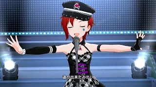 ミリシタ楽曲『流星群』ジュリア（CV：愛美）第41話『星を握るもの』ミリオンライブ！ シアターデイズ