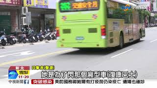 奪命瞬間曝! 外送員擦撞倒地 遭公車輾斃│中視新聞 20211019