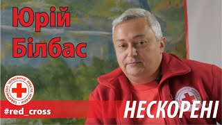 Юрій Білбас. Нескорені: починаючи життя наново. NagolosTV