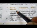 💥9th social lesson 8 நவீன யுகத்தின் தொடக்கம் book back answers 💥