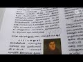 💥9th social lesson 8 நவீன யுகத்தின் தொடக்கம் book back answers 💥