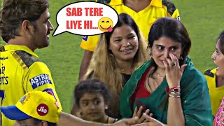 MS Dhoni Heart Winning Gesture For Crying Jadeja's Wife Rivaba after CSK won IPL Final 2023