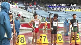 第44回ジュニアオリンピック 男子B100m 予選3組(風：-2.5)