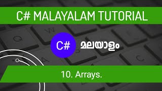 Arrays | C# (C sharp) Malayalam Tutorial | Part-10
