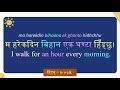 nepali basic 50 sentences you must know