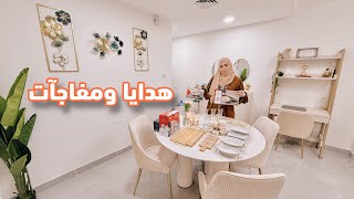 فتح هدايا زوجي المفاجئة 🤩 تجهيزات رمضان . كبة العدس . سلطة الشوندر | روتين التنظيف العميق