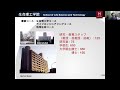 2022年3月開催 生命理工学院 生命理工学コース／ライフエンジニアリングコース／地球生命コース ⼊試説明会