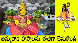 Varalakshmi ammavari Hands Cheskondi Ila Easy Gaa| Varalakshmi  ammavari Decorating Ideas