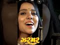 zarmar ઝરમર kinjal rabari new song full video available on channel