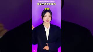 出門在外，這些保命的暗示一定要記牢！ #警惕#安全 #保護自己 #女生必看 #防範意識 #內容過於真實 #短劇 #一人分飾多角