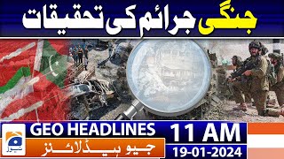 Geo Headlines 11 AM | Ex-PM's aide says Imran took cipher copy, later said he lost it | 19th January