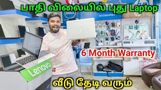 அடேங்கப்பா Laptop 70% Less Price | HP, DELL and Gaming Laptop in Laptop Store | Tamil Vlogger