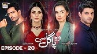 Zaheen scene  || Sara Main Tumhen Bhot Khush Rakho Ga  | Wog Pagal Si  Ep 21 Teaser  ||part 8