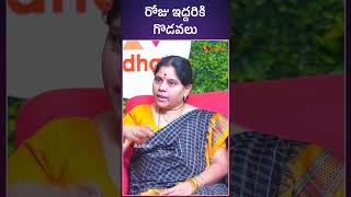 రోజు ఇద్దరికి గొడవలు #sirisha #advocate #familylawyer #teluguinterviews #divorce #divorcelawyer