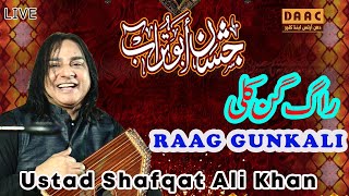 Raag Gunkali (Part-1) | Ustad Shafqat Ali Khan | DAAC Festival Jashan- e- Abu Turab March 2020