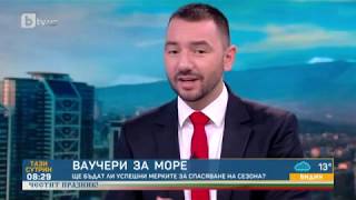 Николина Ангелкова: Плажовете ще бъдат готови на 1 юни, както е по закон