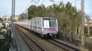 メトロ8110F「さよなら！電機子チョッパ制御車」HM付き　田奈駅通過　３/２３