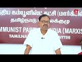 கார்ல் மார்க்ஸ் பிறந்த தின நிகழ்வில் தோழர் என்.குணசேகரன் அவர்களின் உரை