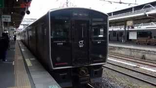 日豊本線817系 鹿児島中央駅到着 JR-Kyushu Nippo Main Line 817 series EMU