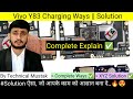 Vivo Y83 Charging Ways | Y83 Charging Problem solution | Not Working | Technical Mustak | #charging