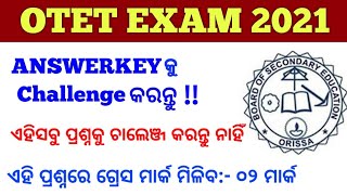 OTET EXAM 2021 !! Answerkey Challenge !! You will get 02 Marks Grace !!