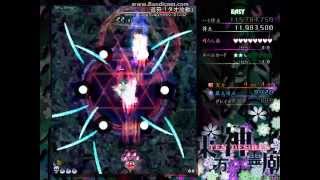 TH13 東方神霊廟 Ten Desires (TD) 博麗霊夢 Stage 4 霍青娥 Easy Perfect